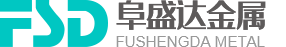 青島鋁壓鑄、鋁合金鑄（zhù）造、重力鑄（zhù）造廠，請認準阜（fù）盛達金屬